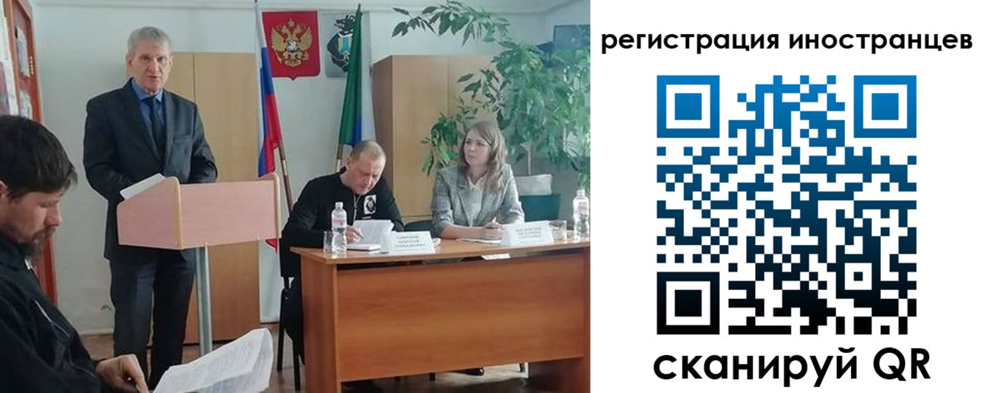 прописка для военкомата в Большом Камне