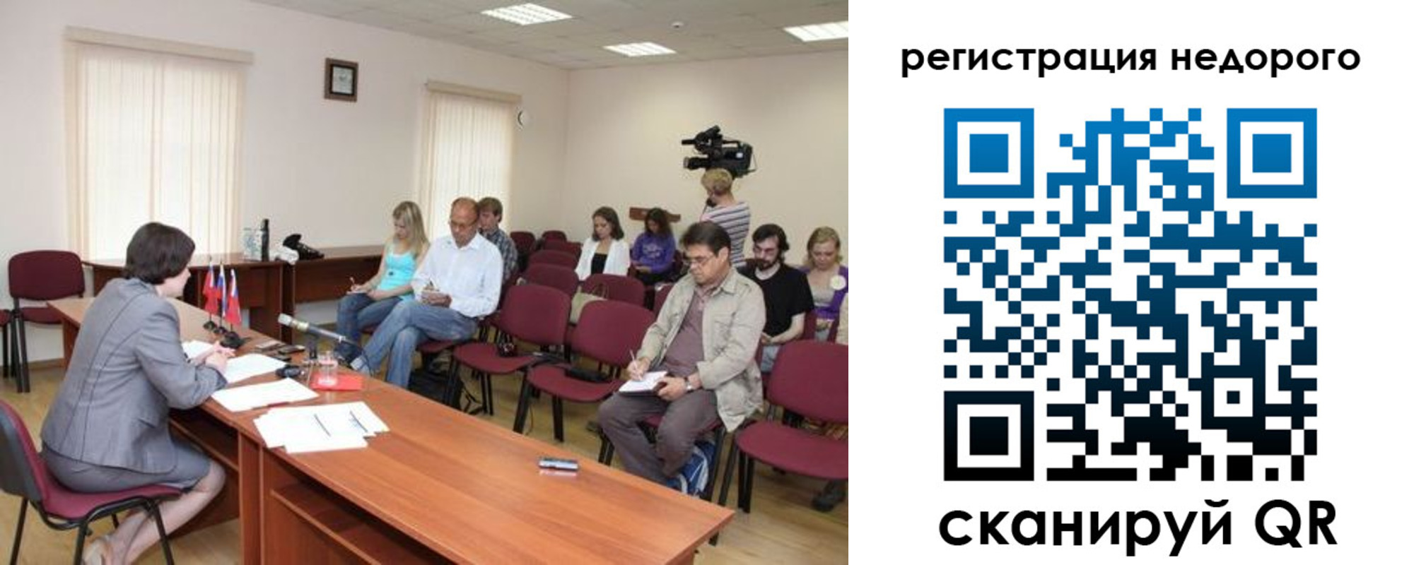 купить прописку в Большом Камне
