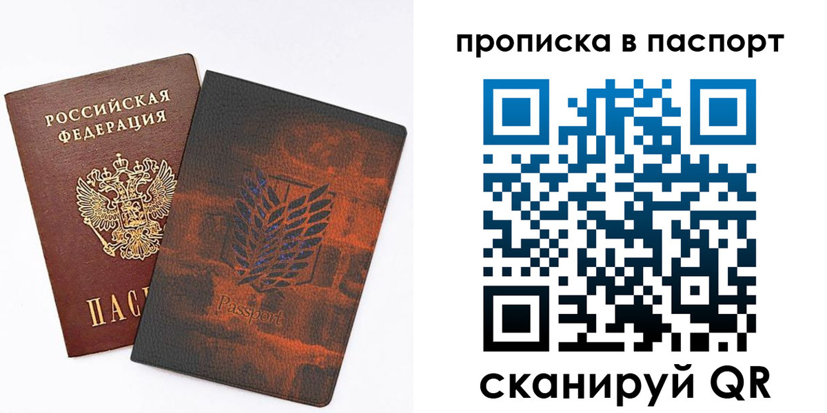 форма 3 в Большом Камне